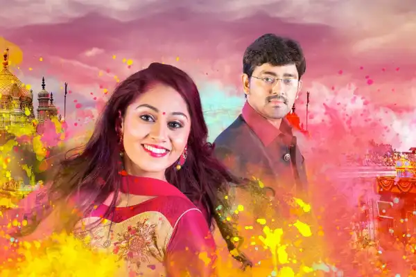 Kalyanamam Kalyanam