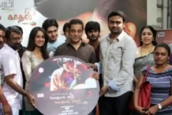 Kadal Audio Launch