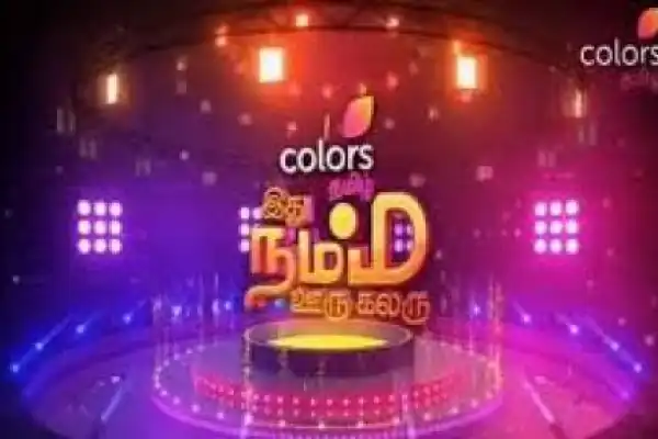 Colors Tamil Ithu Namma Ooru Coloru 2018