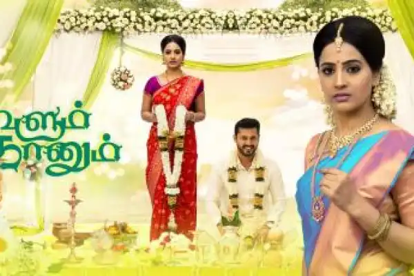 Avalum Naanum