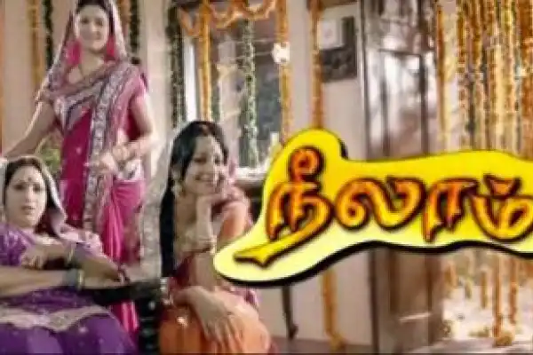 Neelambari
