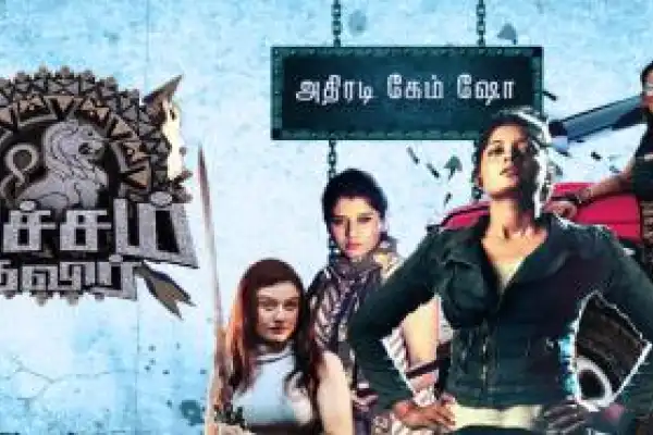 Atcham Thavir