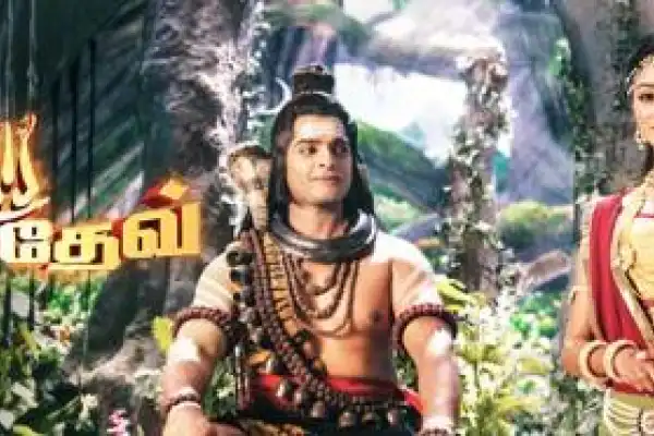 Mahadev
