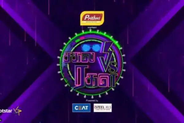 Sagala Vs Ragala
