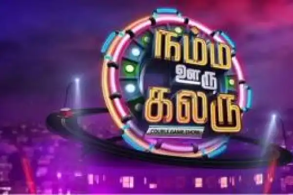 Namma Ooru Coloru