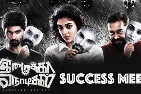 Imaikkaa Nodigal Success Meet
