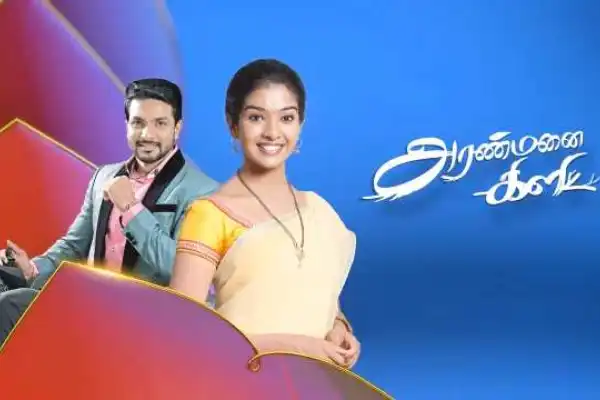 Aranmanai Kili
