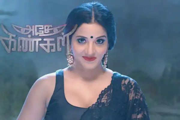 Adhe Kangal