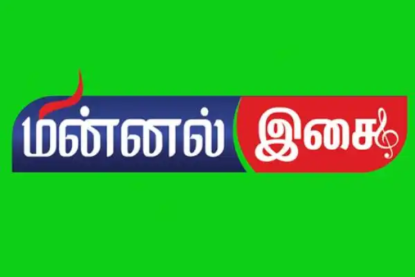 Minnal Isai HD