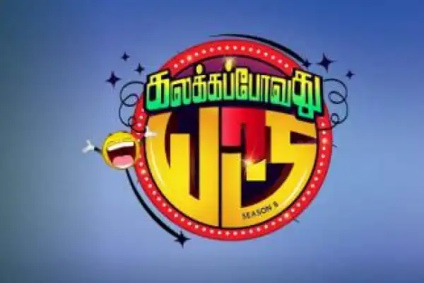 Kalakka Povadhu Yaaru S8