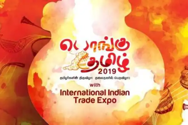 Ponggu Tamil 2019