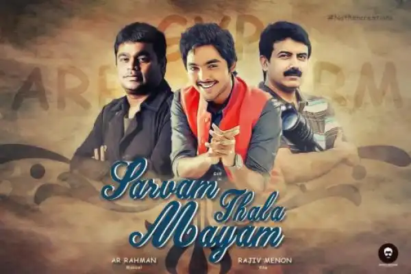 Sarvam Thaala Mayam