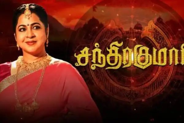 Chandrakumari
