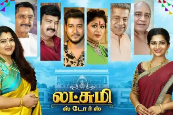 Lakshmi Stores