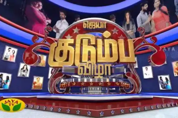 Jaya Kudumba Vizha 2019 