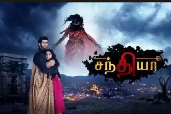 Sandhya