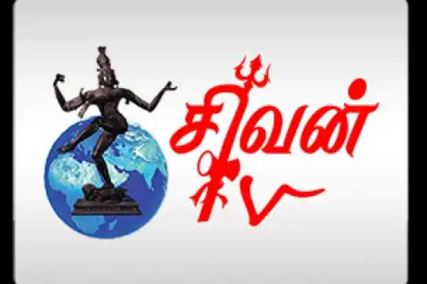 Sivan TV