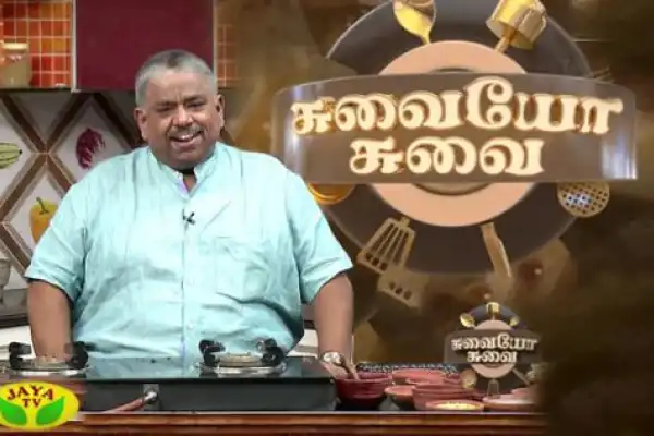 Suvaiyo Suvai