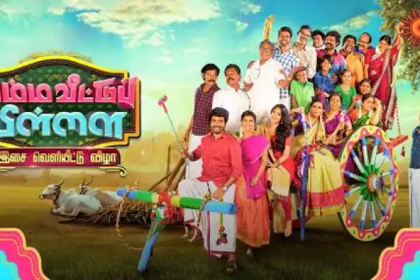 Namma Veettu Pillai  Special Program