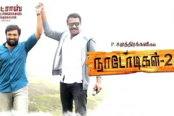 Nadodigal 2 Sangamam Special Program