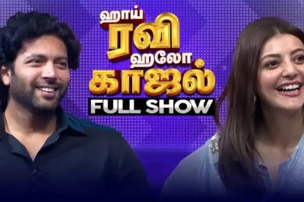 Hai Ravi Hello Kajal