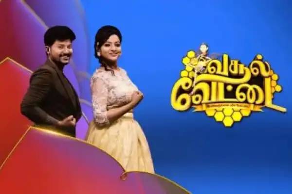 Vasool Vettai
