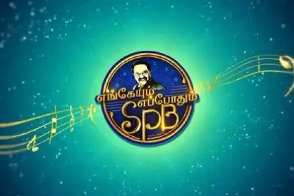 Engeyum Eppothum SPB