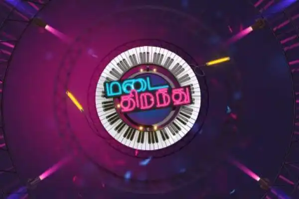 Madai Thiranthu