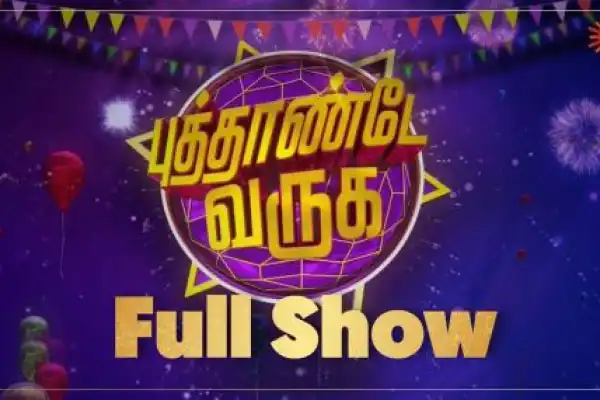 Puthande Varuga