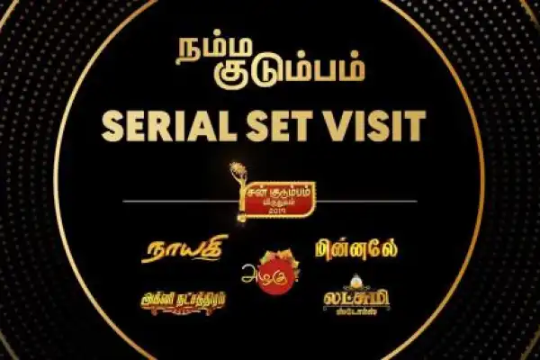 Sun TV Serials Set Visit 