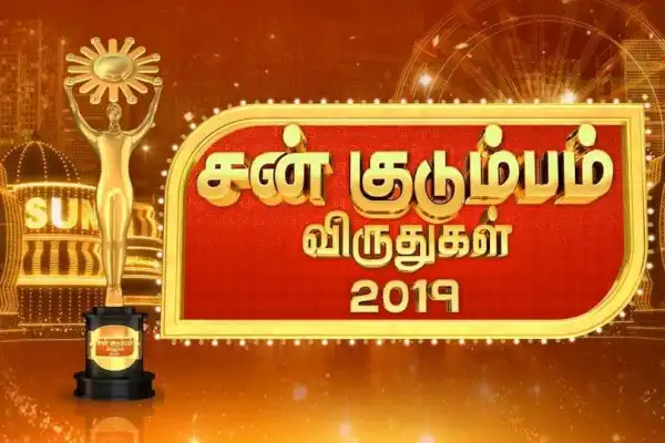 Sun Kudumbam Virudhugal 2019
