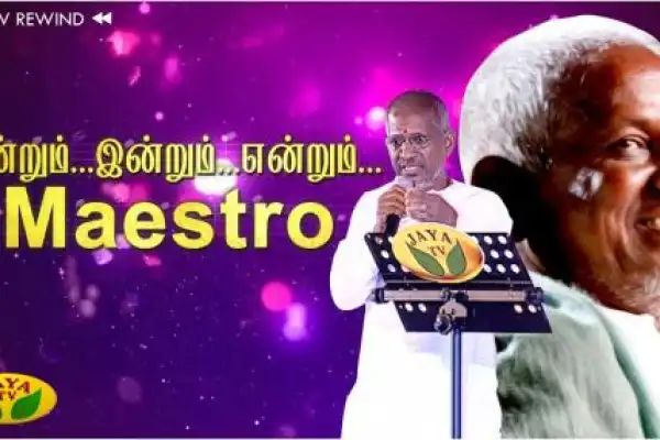 Andrum Indrum Endrum Maestro Ilayaraja