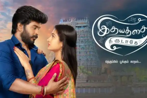 Idhayathai Thirudathey