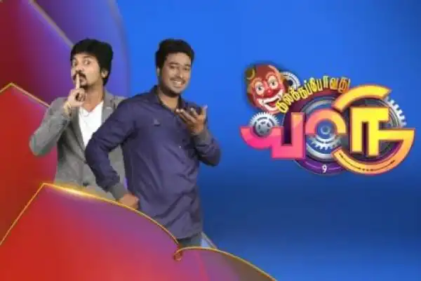 Kalakka Povadhu Yaaru S9