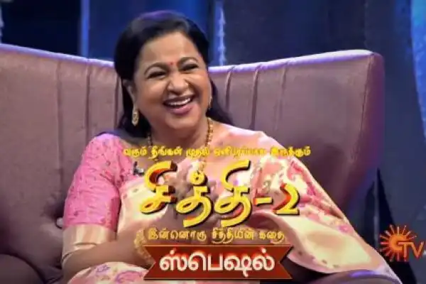 Chithi 2 Special 