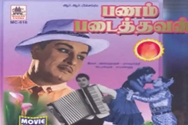 Panam Padaithavan