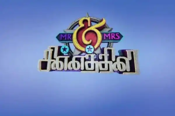 Mr & Mrs Chinnathirai S2