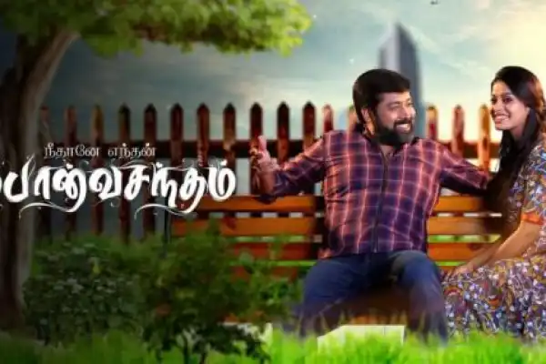 Neethane Enthan Ponvasantham