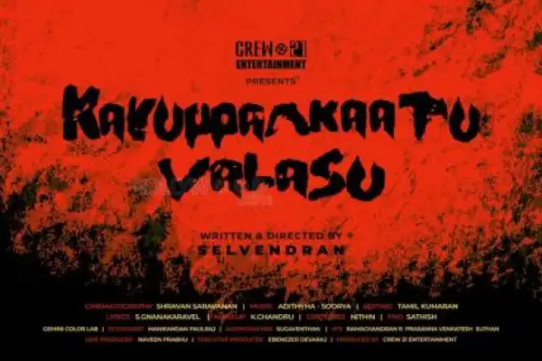 Karupangaattu Valasu