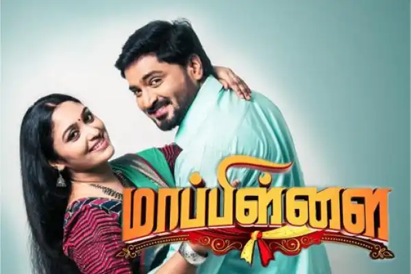 Mappillai
