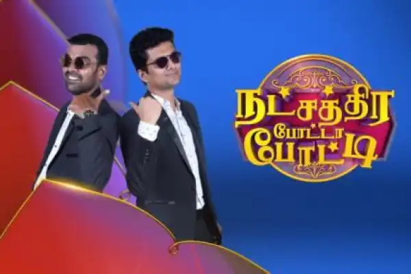 Natchathira Potta Potti