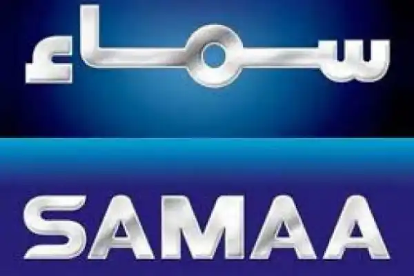 Saama News