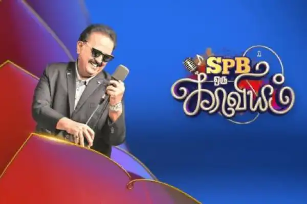 SPB Oru Kaaviyam
