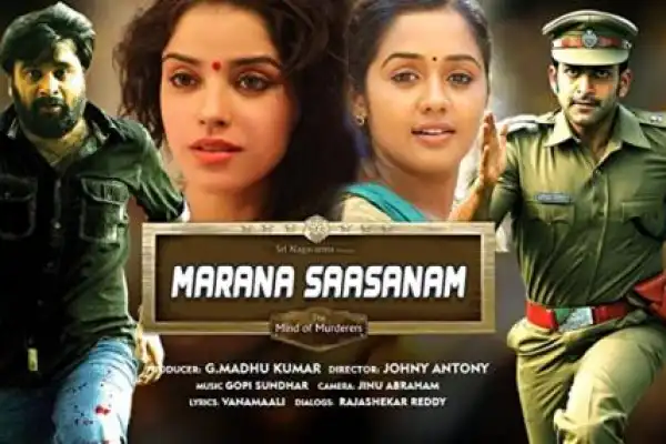 Marana Sasanam