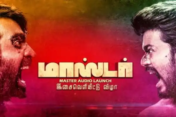 Master Audio Launch