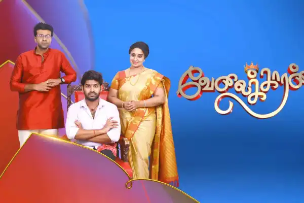 Velaikkaran