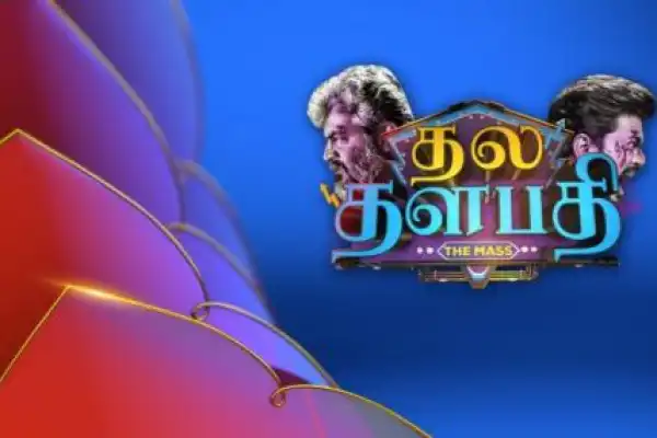 Thala Thalapathy - The Mass