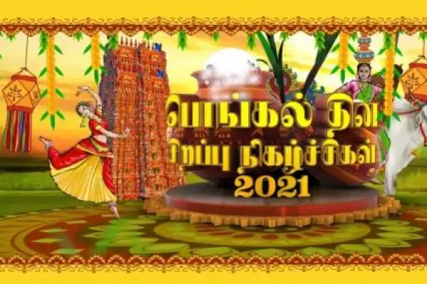 Vijay Pongal Specials 2021