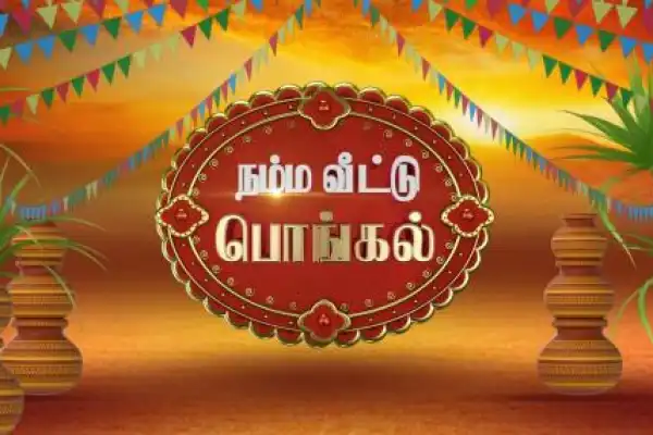 Namma Veetu Pongal 2021