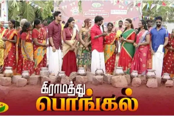 Jaya Tv Pongal Special 2021